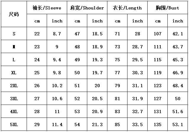 Luffy Sunflower Shirt | Pre Order