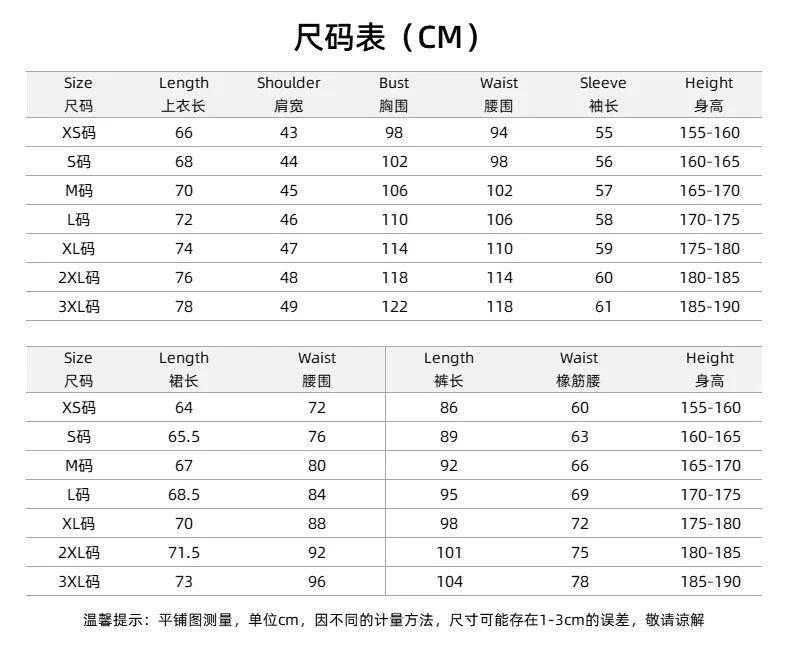 Geto Cosplay Costume | Pre Order