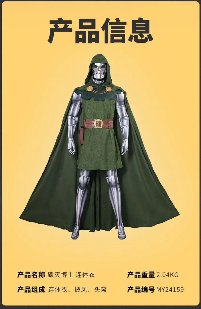 Dr Doom Cosplay Costume | Pre Order