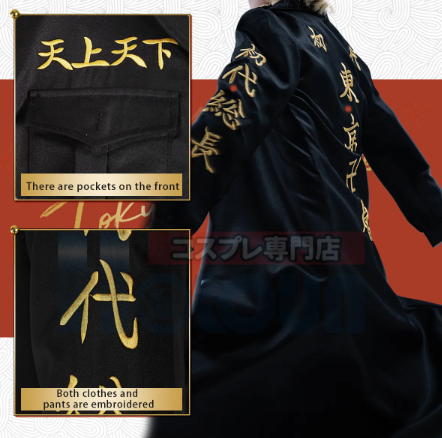 Manjiro Sano Mikey Costume | Pre Order