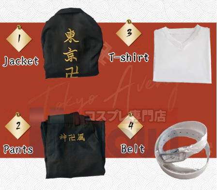 Manjiro Sano Mikey Costume | Pre Order