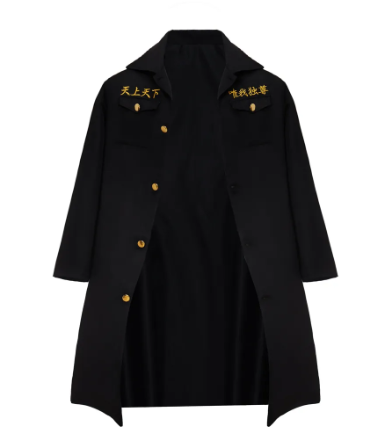 Mikey Coat | Pre Order