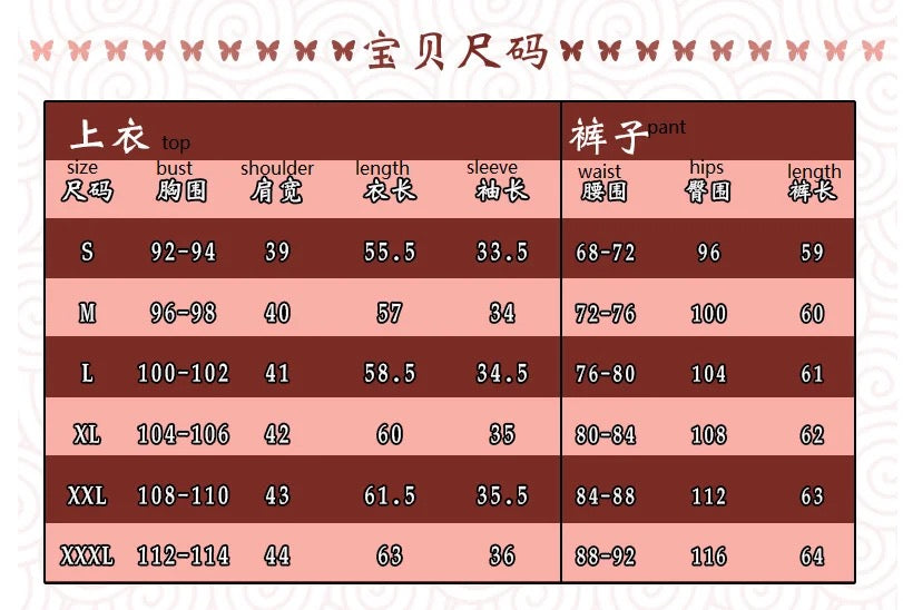 Kazuha Cosplay | Pre Order