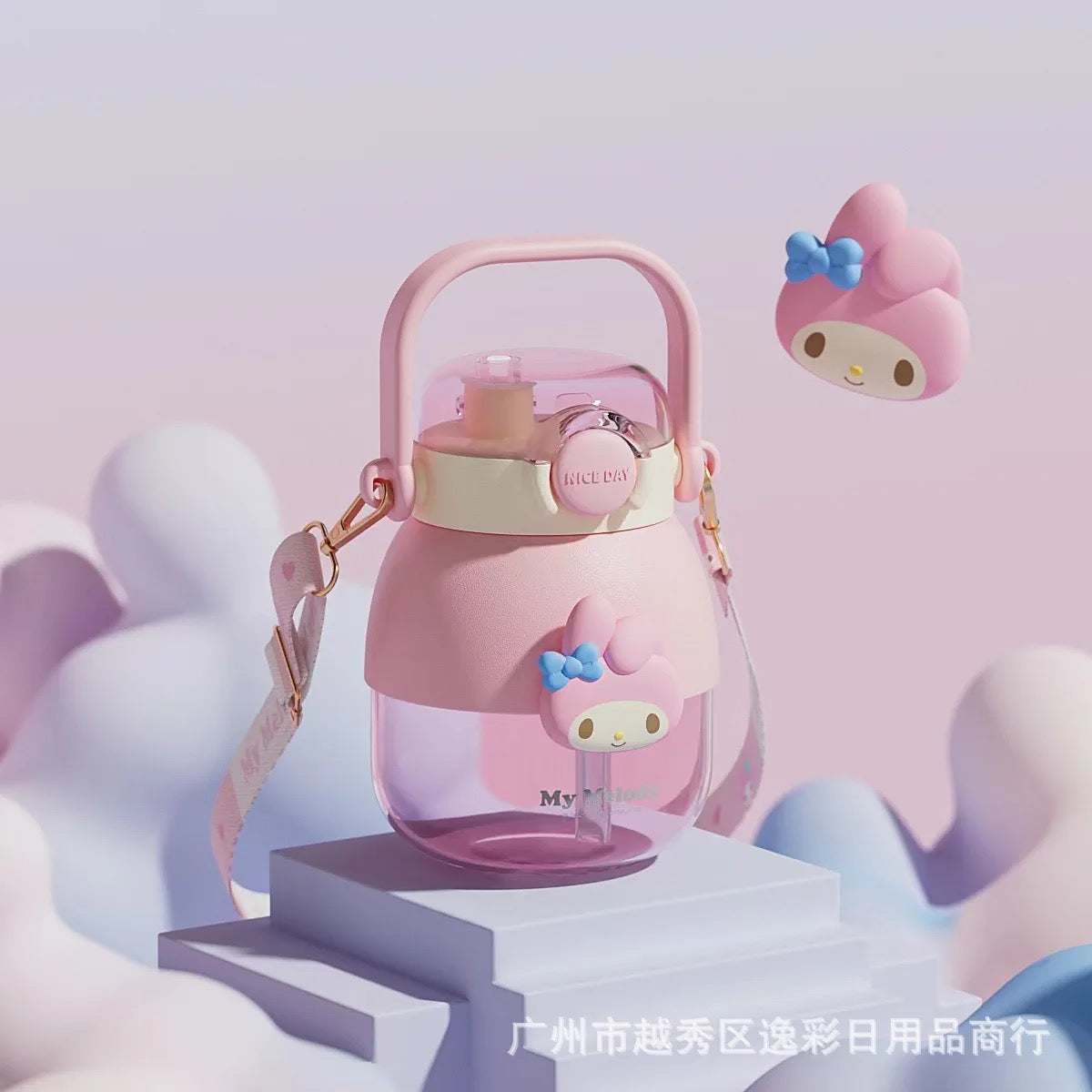 Sanrio Sipper | Pre Order