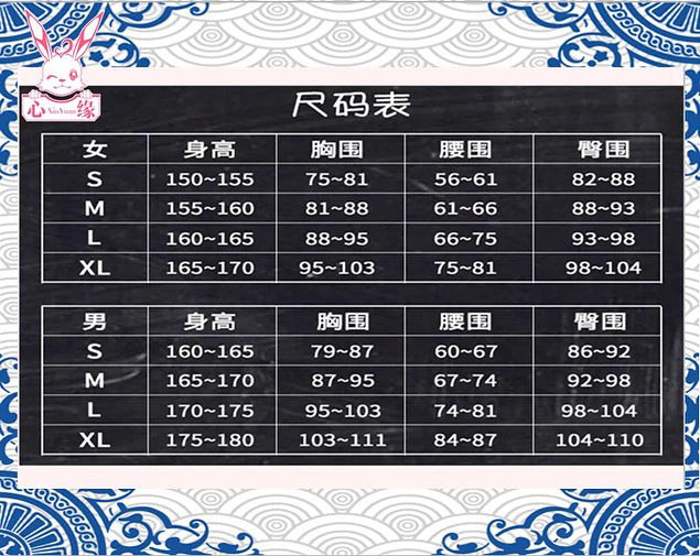 Douma Cosplay Costume | Pre Order