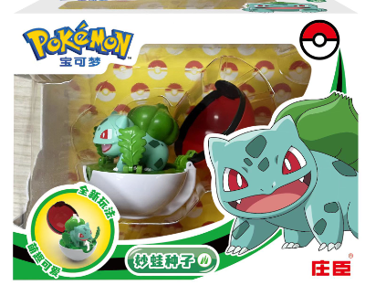 Pokemon Box Set Pocket Monster Pokeball Deformation Toys | Pre Order