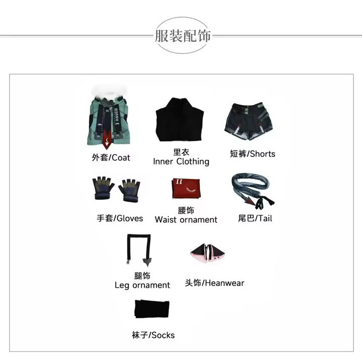 Jane Dow Cosplay Costume | Pre Order