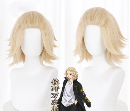 Mikey Wig | Pre Order