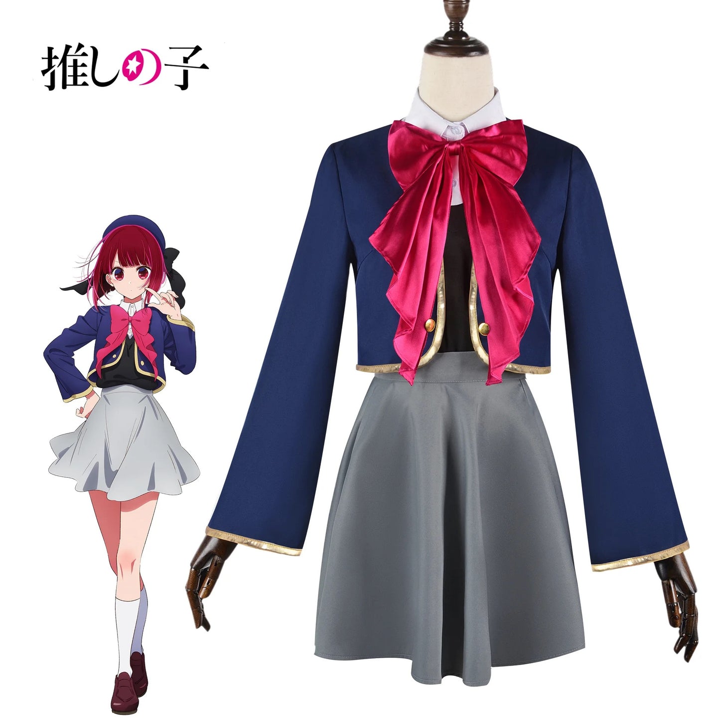 Oshi No Rubii Cosplay Costume | Pre Order