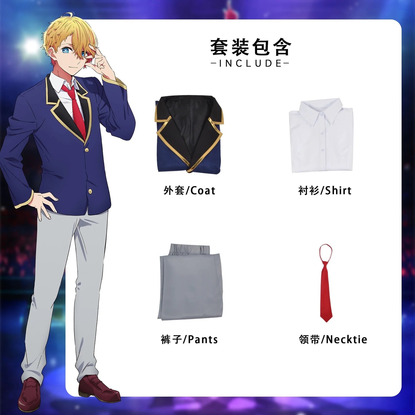 Hoshino Aqua Cosplay Costume | Pre Order