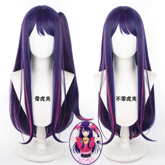 Oshi No Ko Cosplay Wig | Pre Order