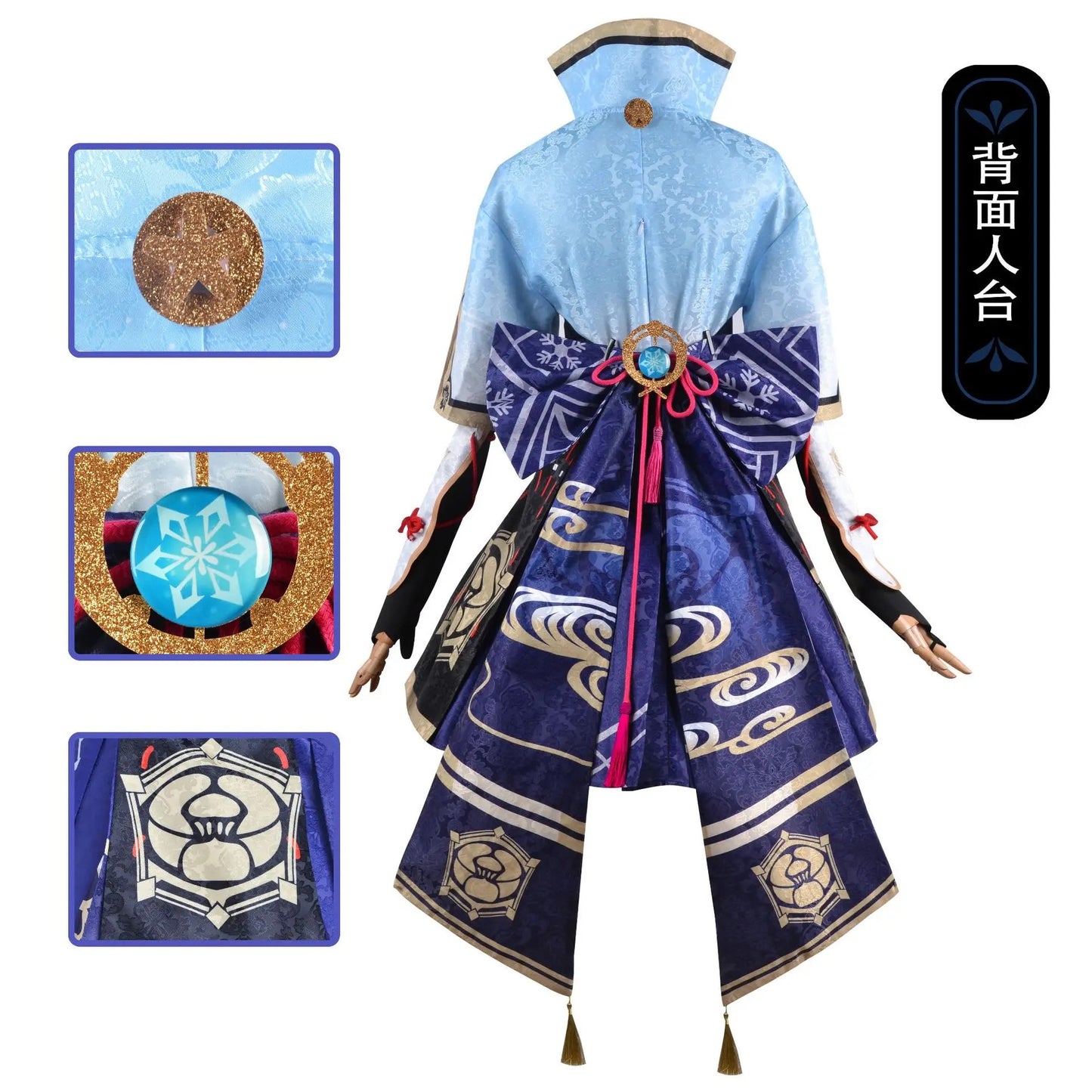 Ayaka Cosplay | Pre Order