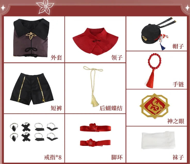Hu Tao Costume | Pre Order